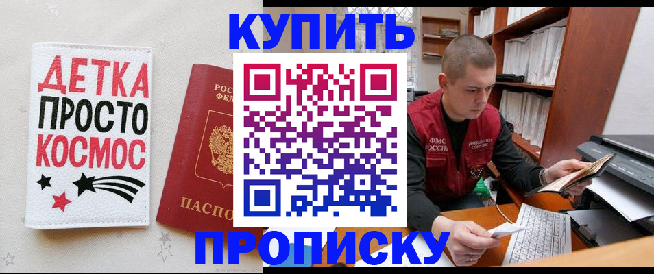 временная регистрация 2025 в Пермском крае