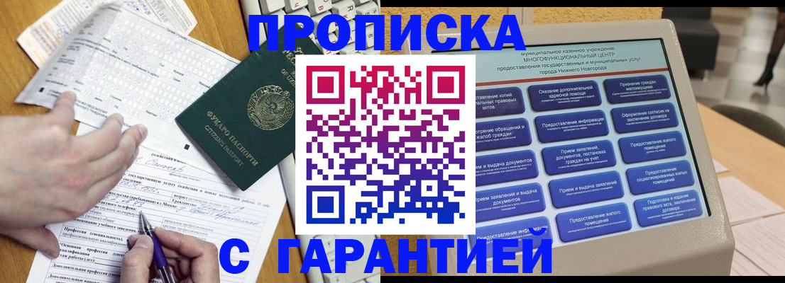 временная регистрация госуслуги в Пермском крае